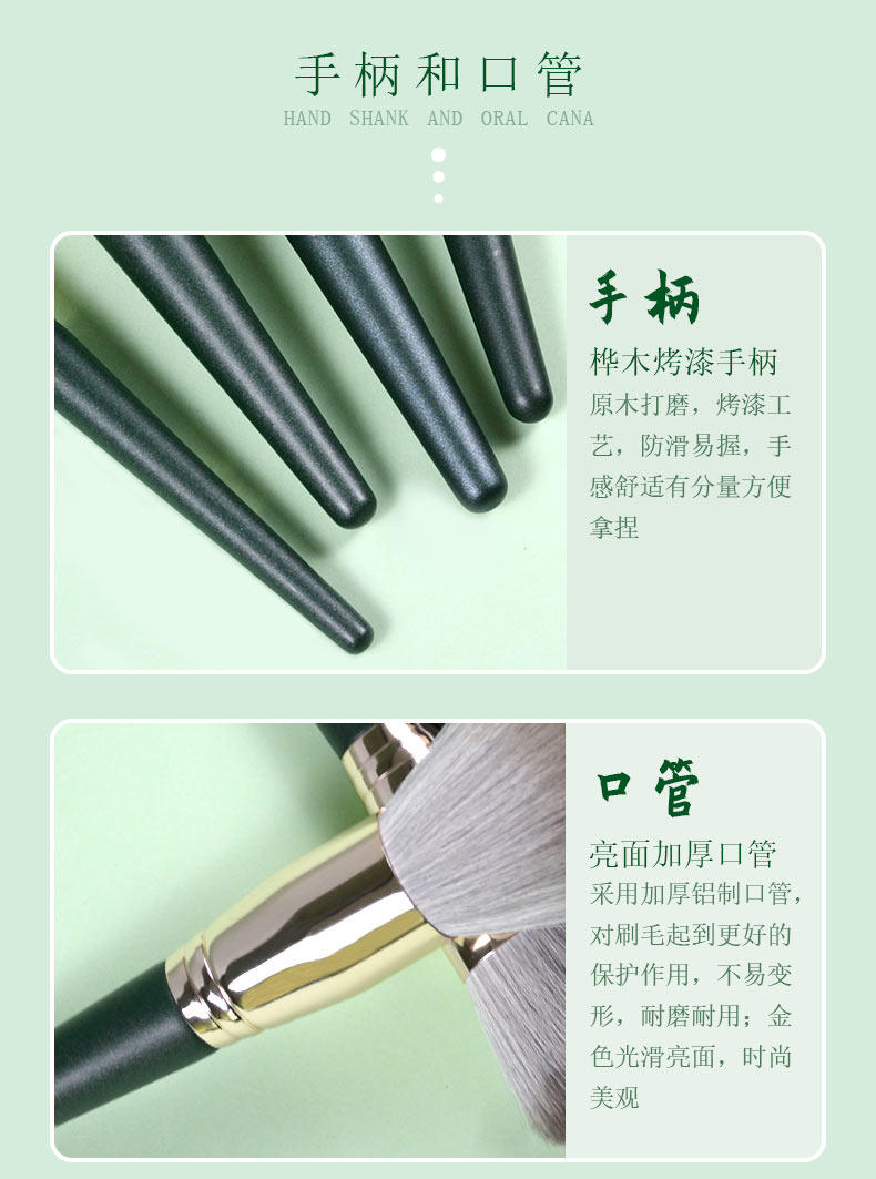 李佳埼推荐化妆刷套装眼影散粉眉刷粉底腮红高光遮瑕琦套刷子超柔详情4