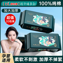 [Fat Donglai 판매] No. 1 All Cotton Face 타월