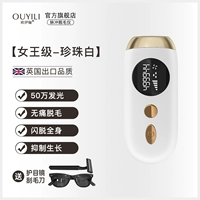 Queen's Pearl White+500 миллионов светов+безболезненное удаление волос+вспыхивать от всего тела+ингибирующий рост+подарок