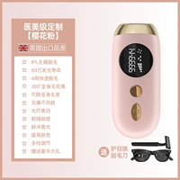 [Medical Beauty Customed Fan] Обновление 990 000 Light+4 недели чистых волос+разбавлено меланин+международная сертификация