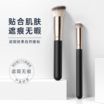 Li Jiasai recommends 270 seamless concealer brush round head 170 foundation brush set concealer brush beauty brush does not eat powder