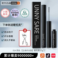 Серебряные трехмерные удлиняющие длинные щипцы для завивки ресниц для ресниц