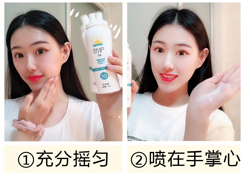 Làm trắng kem chống nắng phun kem cho nam giới và phụ nữ sinh viên mặt cơ thể giữ ẩm ngoài trời không thấm nước UV đào tạo quân sự kem chống nắng atomy