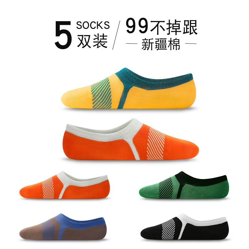 Men's No-Show Socks for Spring and Summer, Thin Pure Cotton, Odor-Resistant, Sweat-Absorbent, Silicone Non-Slip, No-Slip Heel, Invisible Boat Socks Men's No-Show Socks for Spring and Summer, Thin Pure Cotton, Odor-Resistant, Sweat-Absorbent, Silicone Non-Slip, No-Slip Heel, Invisible Boat Socks