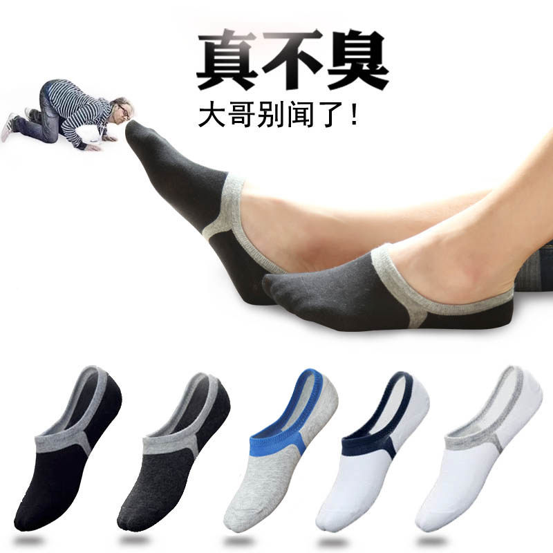 Men's Cotton No-Show Socks, 100% Cotton, Sports, Autumn, Odor-Resistant, Invisible, Low-Cut, Thin Cotton