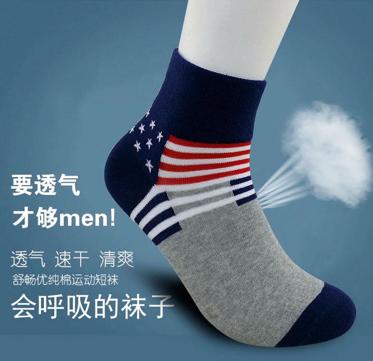 Chaussettes - collants LE200 - Ref 765620 Image 17