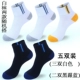 Mùa đông vớ nam ống socks vớ cotton nguyên chất dày khăn ấm áp và nhung mùa thu và mùa đông mẫu trắng cho bé tất nike cao cổ