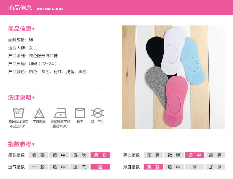 Chaussettes - collants LE200 - Ref 758834 Image 15