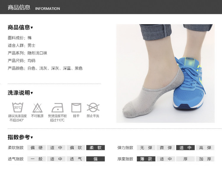 Chaussettes - collants LE200 - Ref 757237 Image 18