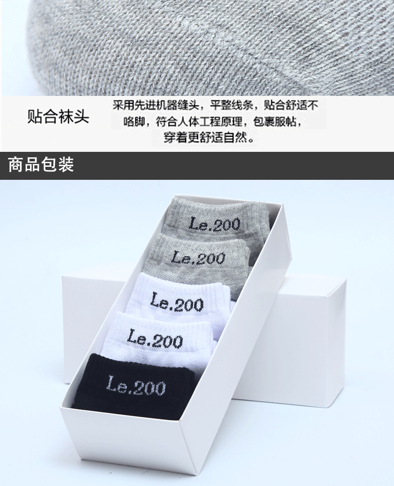 Chaussettes - collants LE200 - Ref 754964 Image 25