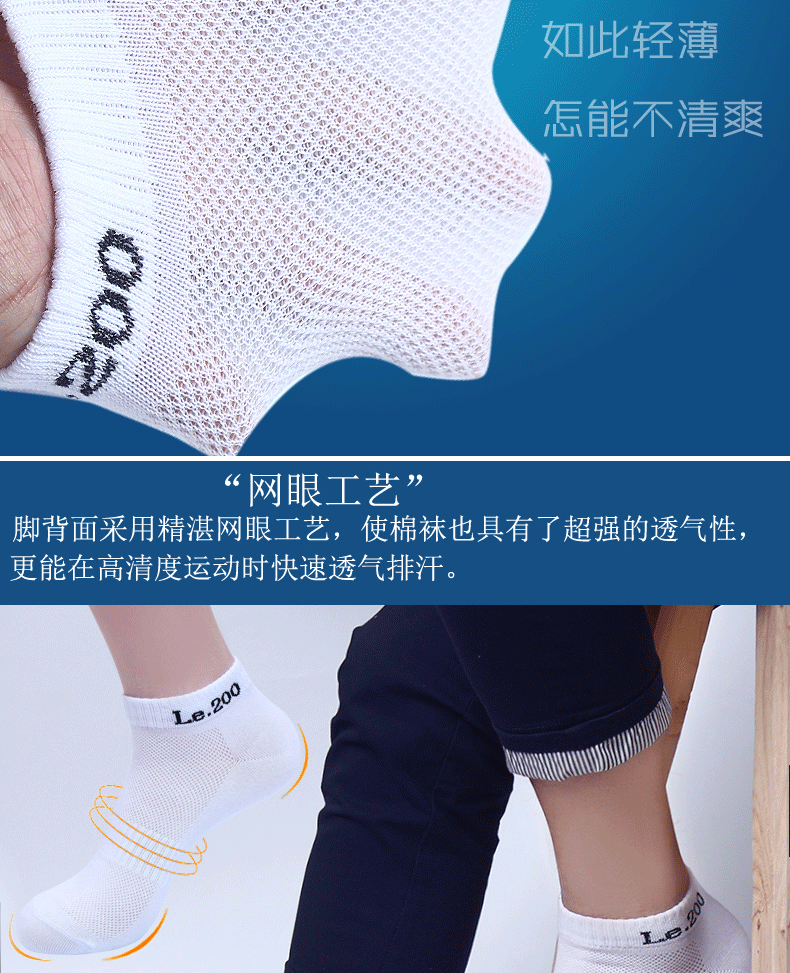 Chaussettes - collants LE200 - Ref 754964 Image 15