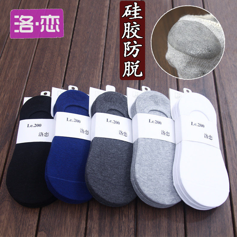 Chaussettes - collants LE200 - Ref 757237 Image 22