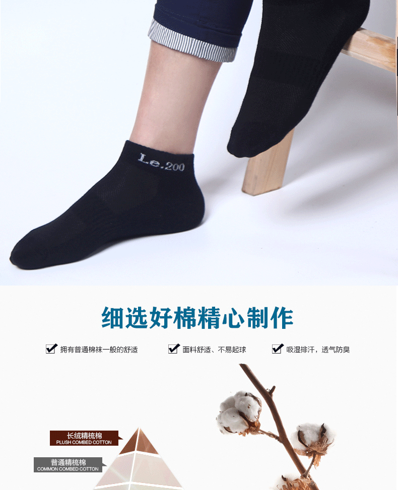 Chaussettes - collants LE200 - Ref 754964 Image 22