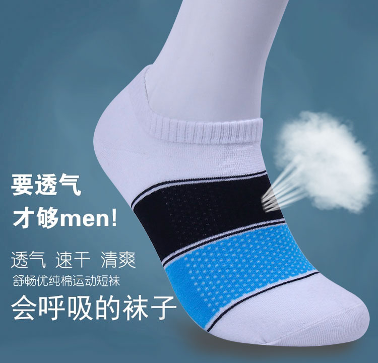 Chaussettes - collants LE200 - Ref 765620 Image 22