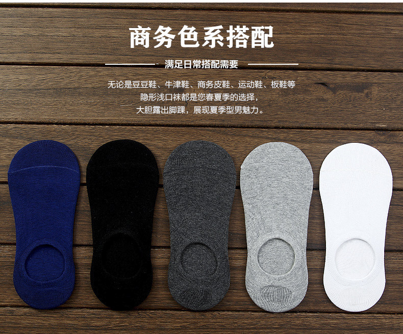 Chaussettes - collants LE200 - Ref 757237 Image 23