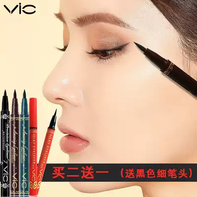 VIC Eyeliner pen Long-lasting waterproof, sweat-proof and anti-smudge thin head Brown Blue Black Beginner hard head