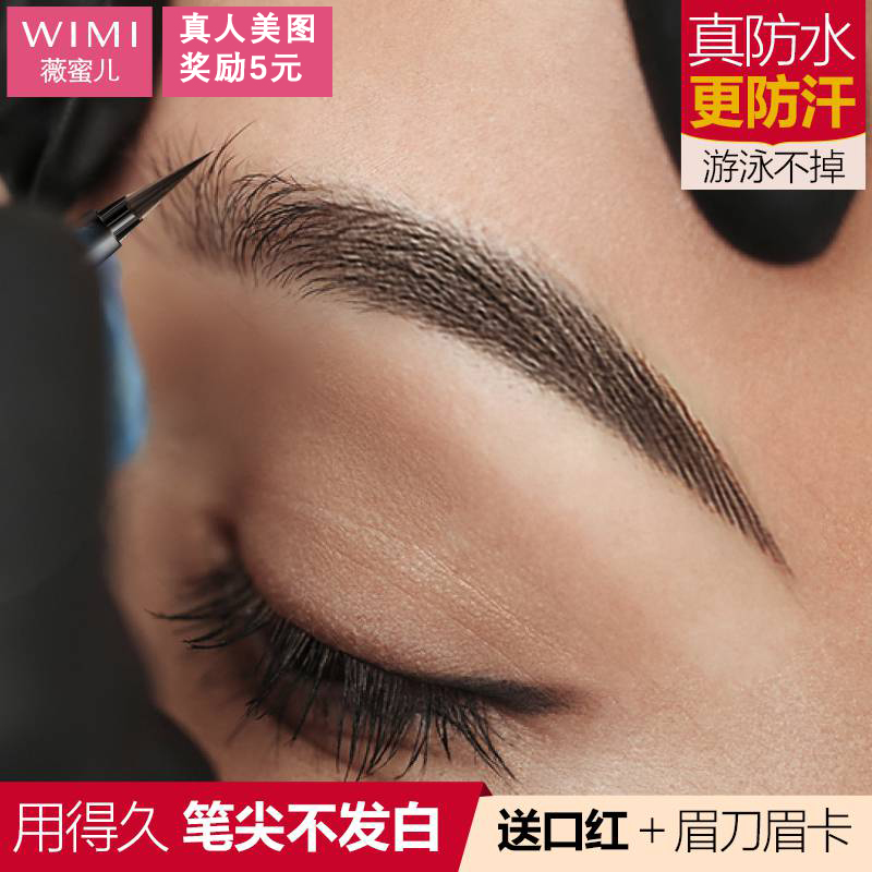 Vimy Pediatrics Brow waterproof anti-sweat without falling color extremely fine pen head Swimming exclusive beginners manufacturer direct