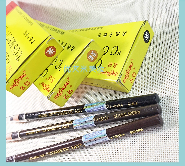 Macao Jiali nhập khẩu Nhật Bản màu nổi tiếng 1818 kéo bút chì kẻ lông mày Đen nhạt nâu kẻ mắt - Bút chì lông mày / Bột / Stick kẻ mày innisfree