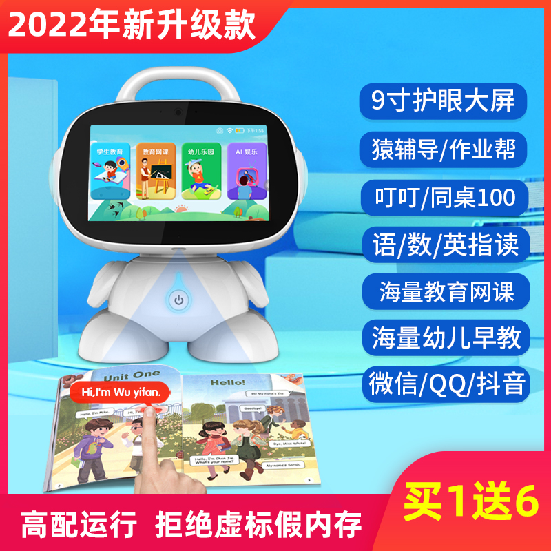 ai early education machine intelligent robot toy dialogue children learning voice accompanying dancing boys and girls small education wifi picture book reading story multifunctional high-tech small grain egg Xiaoshuai love