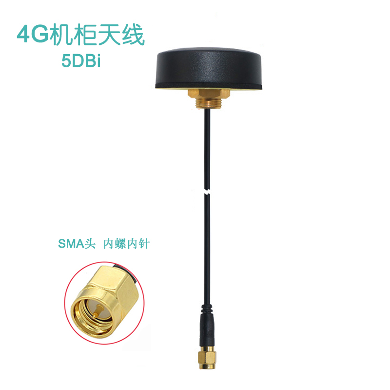 High gain 4G cabinet antenna charging pile DTU enclosure NB module outdoor waterproof 4g grinding mushroom head antenna