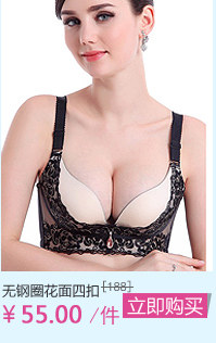 Slip jeunesse 0027 sous-vêtements en nylon - Ref 642210 Image 14