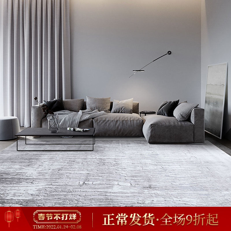 New Chinese carpet bedroom Nordic simple modern luxury gray sofa tea table abstract room household bedside blanket