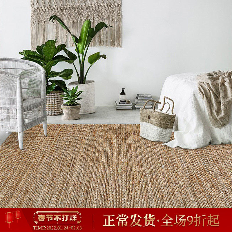 Nordic ins wind jute hand-woven carpet living room bedroom easy to take care of home sofa coffee table mat bedside blanket