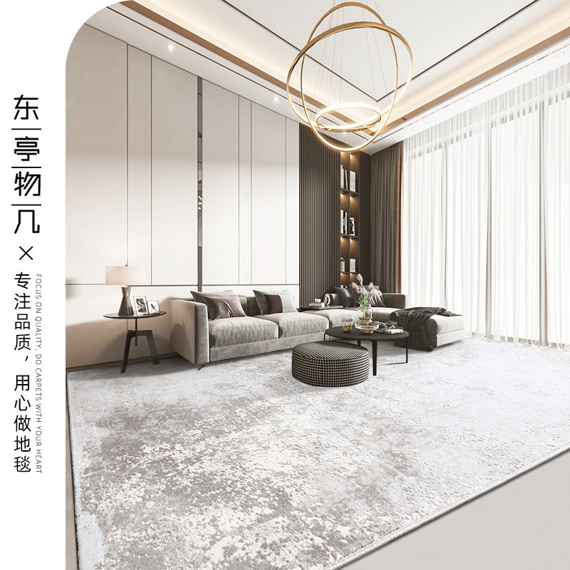 Carpet living room modern minimalist sofa Nordic light luxury ins wind coffee table blanket room bed front blanket bedroom floor mat