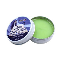 Pet French bulldog special dog nose moisturizing cream protects nose dry and cracked nose moisturizing and moisturizing for bulldogs