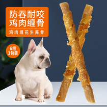 Pooch Grinders Large Canine Puppy Bone Pet Snacks Teddy Kirch Farfight Big-dog Chai Dog Little Deer