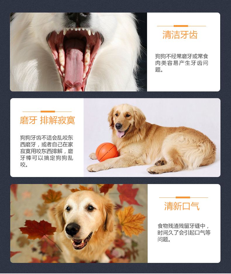 Pet dog snack Weiji dog mol mol 600g sạch răng xương chó lớn cắn chó răng gel hộp quà tặng bánh xương chó