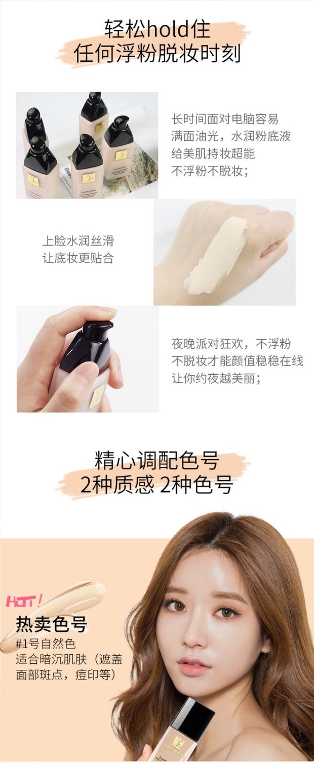 Kem nền dạng lỏng Lan Kexin trang điểm nude dưỡng ẩm lâu trôi Kem che khuyết điểm dầu khô không loại bỏ lớp trang điểm nữ BB cream phấn nước innisfree