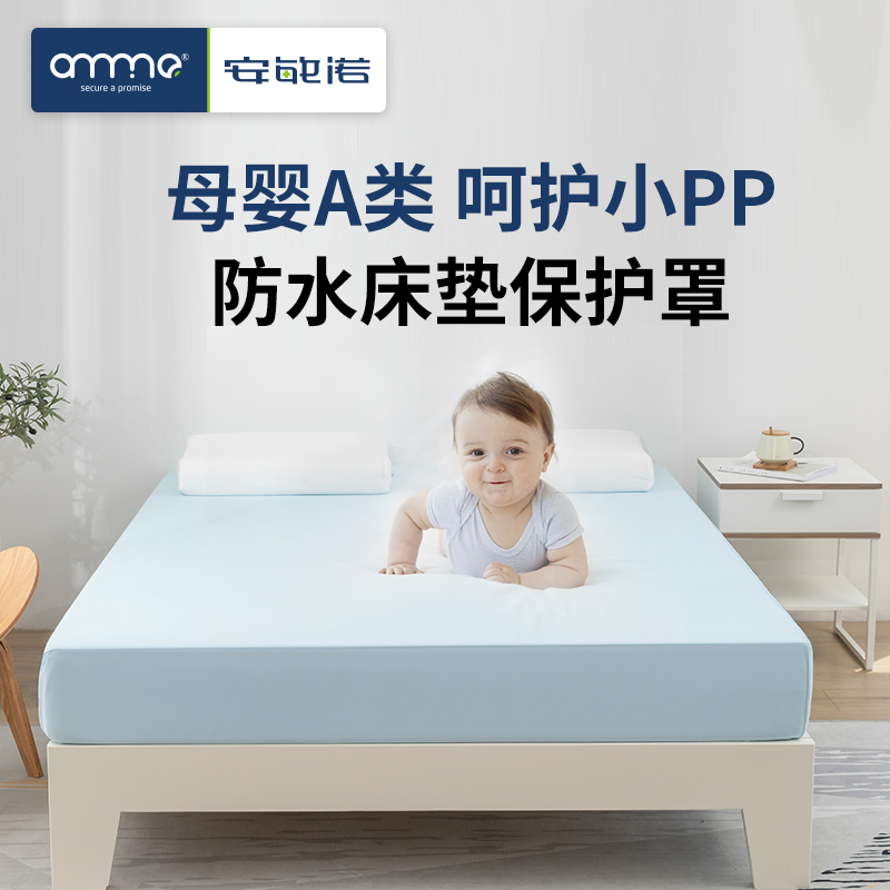 Waterproof bed cover single piece urine-proof breathable children's anti-mite bed cover single bed cover 2021 new summer bed pad protective cover