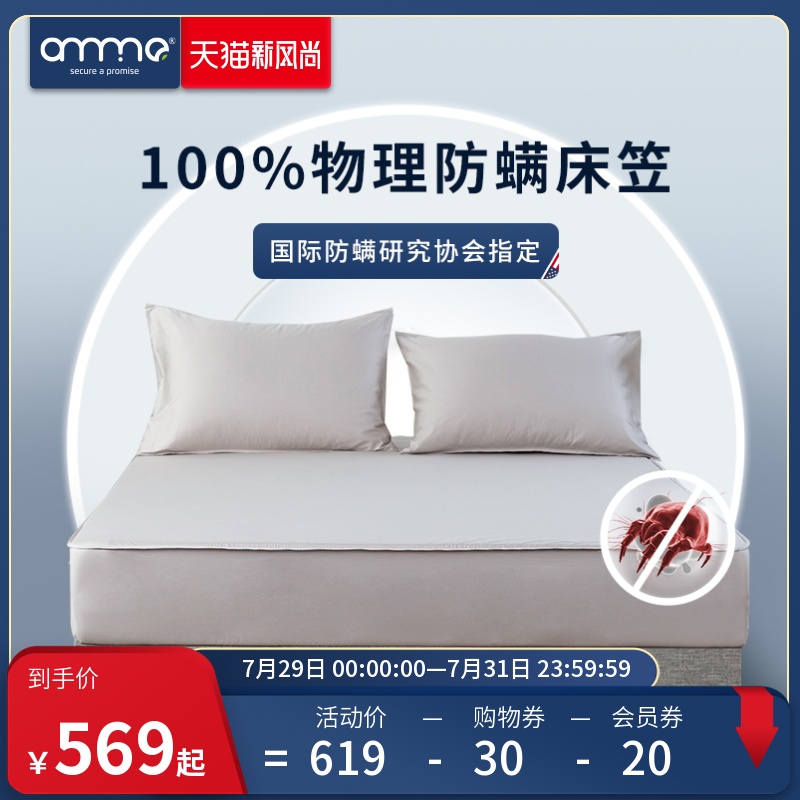 Anti-mite bed cover Single piece gray fixed non-slip bed cover Bed cover Simmons dust cover Bed pad Bed bag All-inclusive