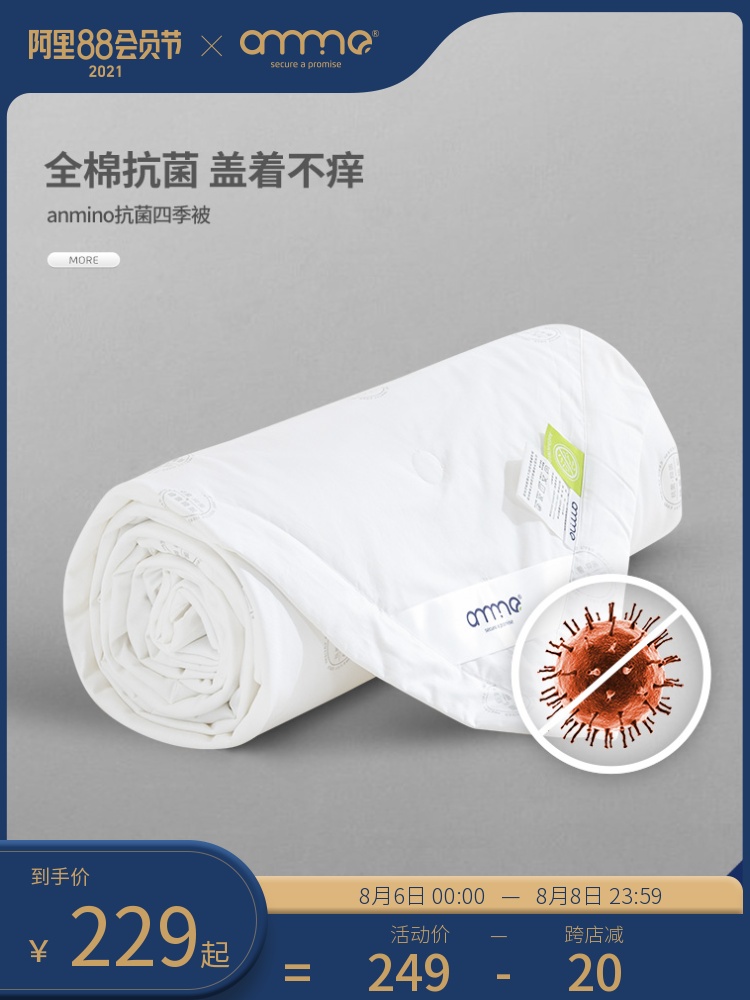 Quilt Air conditioning quilt cotton spring and autumn quilt four seasons universal summer cool quilt Summer thin dormitory single quilt core can be washed