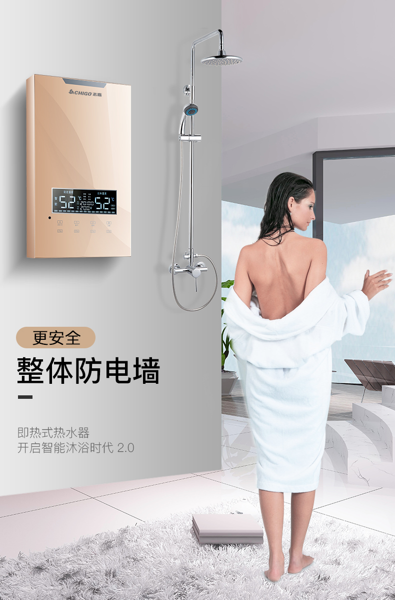 bình nước nóng ariston Chigo / ZG-T8 ngay lập tức máy nước nóng điện gia dụng điện tắm nước nóng nhỏ - Máy đun nước bình nóng lạnh rossi 30l