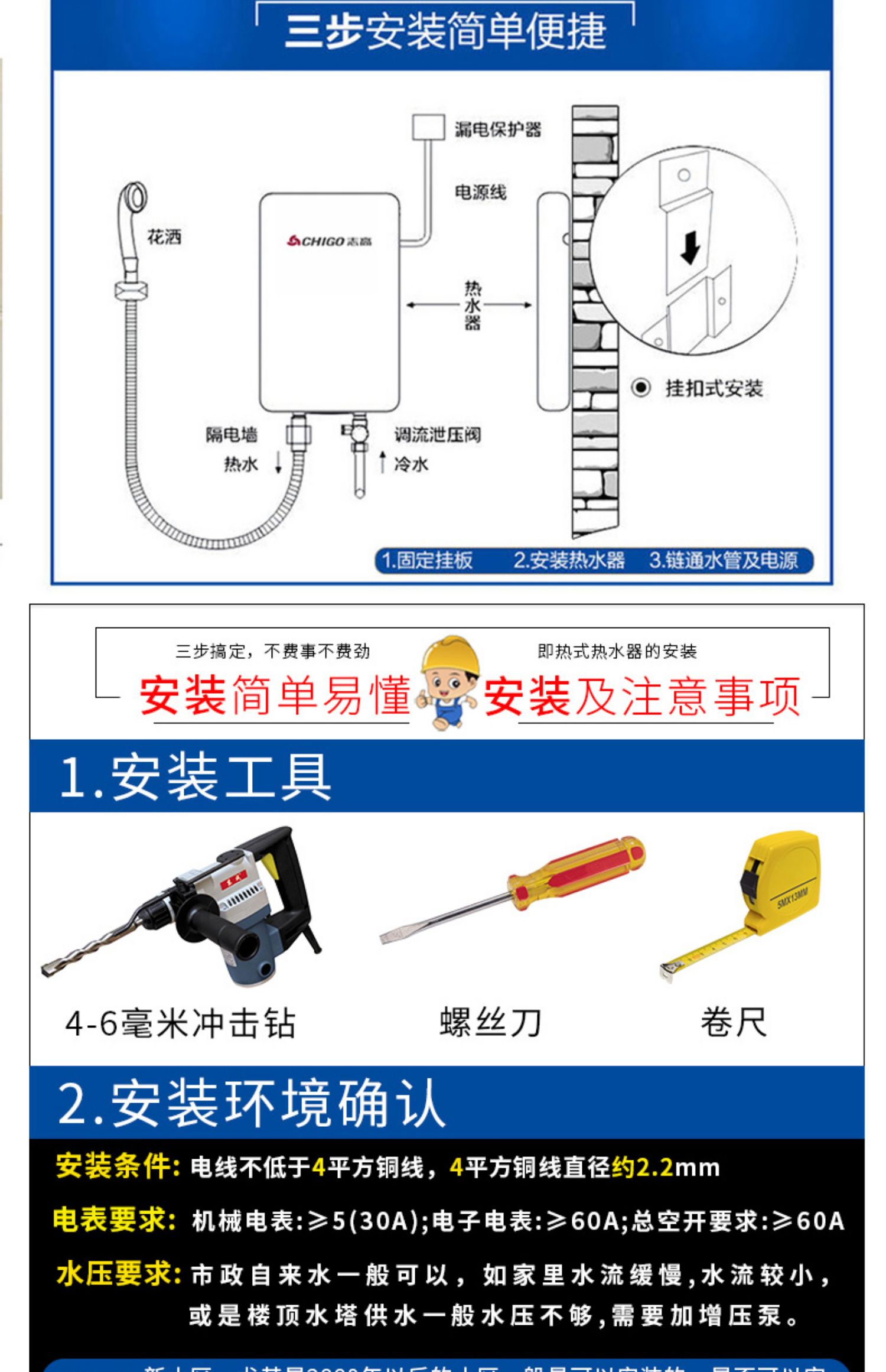 bình nước nóng ariston Chigo / ZG-T8 ngay lập tức máy nước nóng điện gia dụng điện tắm nước nóng nhỏ - Máy đun nước bình nóng lạnh rossi 30l