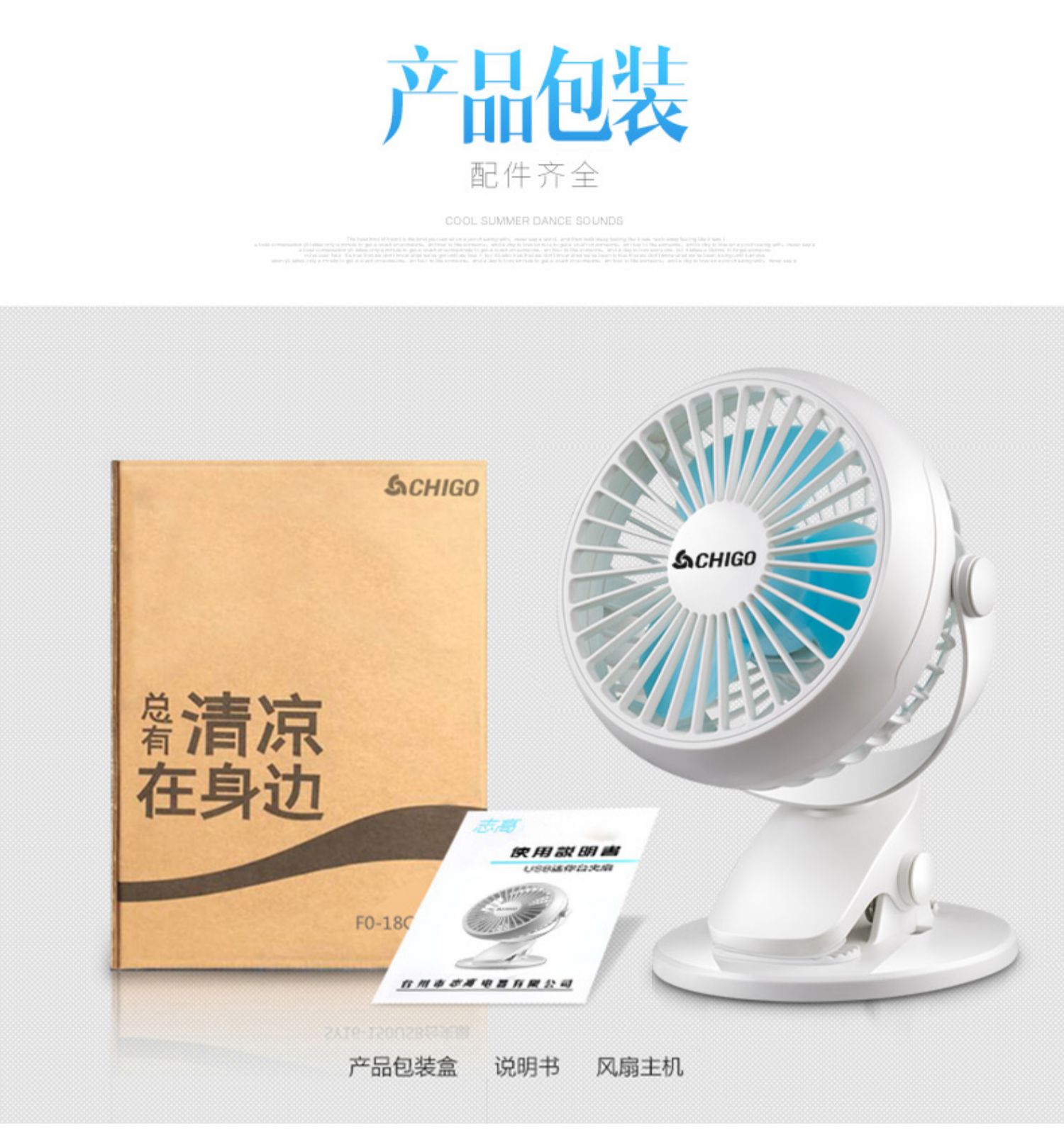 quạt hơi nước có tốn điện không Quạt chigo mini giường máy tính để bàn câm nhỏ quạt sinh viên thư mục ký túc xá quạt văn phòng USB quạt điện nhỏ - Quạt điện quạt treo tường công nghiệp loại nhỏ