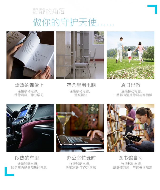 Quạt USB quạt máy tính để bàn quạt văn phòng tại nhà ký túc xá sinh viên giường nhỏ quạt nhỏ câm - Quạt điện