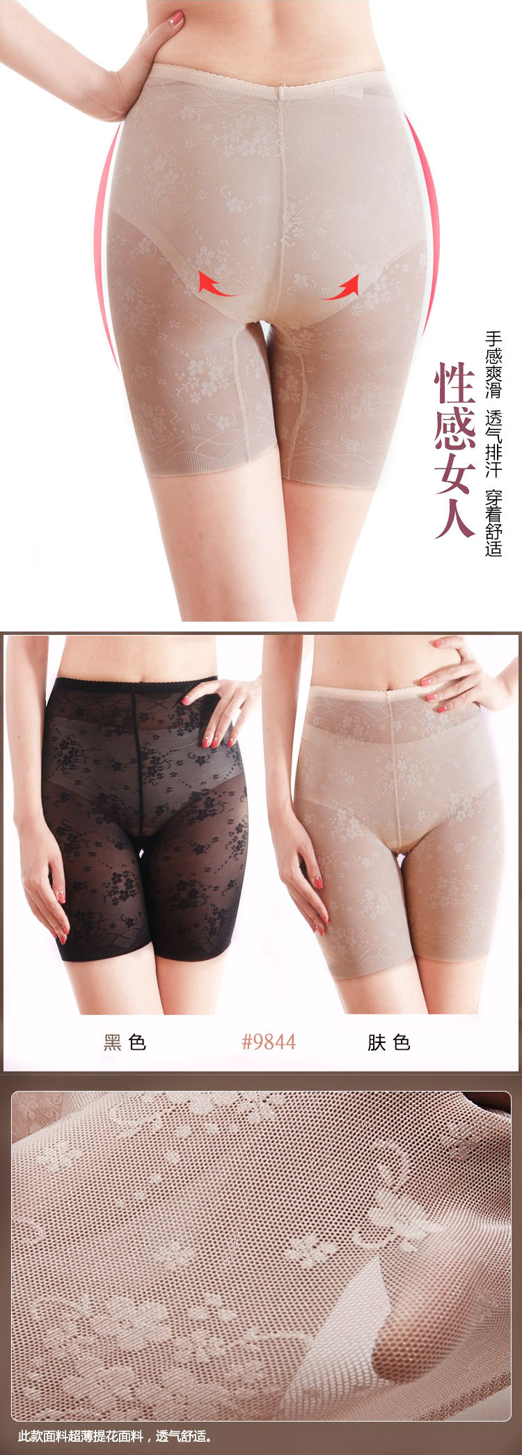 body amincissant sexy en nylon - Ref 670115 Image 8