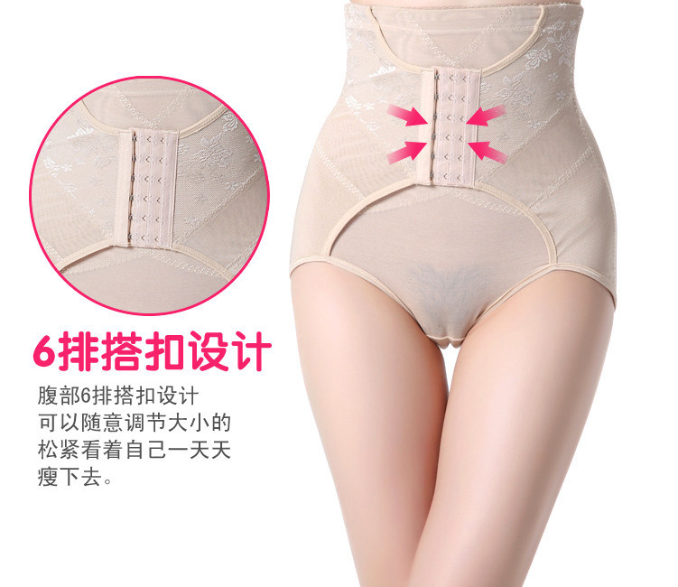 body amincissant en nylon - Ref 669952 Image 45