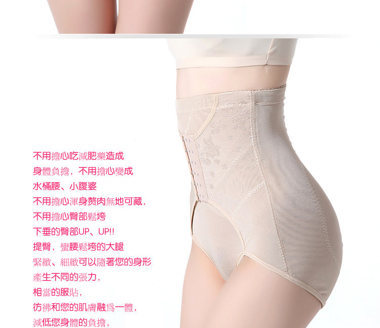 body amincissant en nylon - Ref 669952 Image 50
