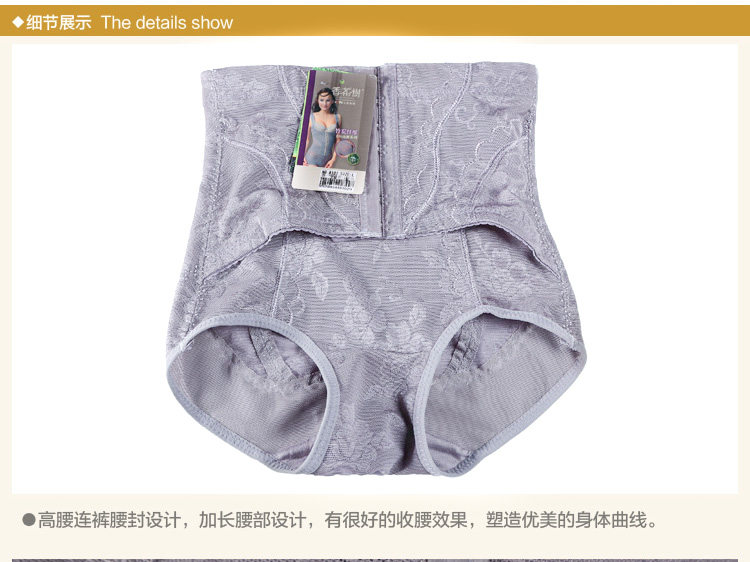 body amincissant en nylon - Ref 669952 Image 33