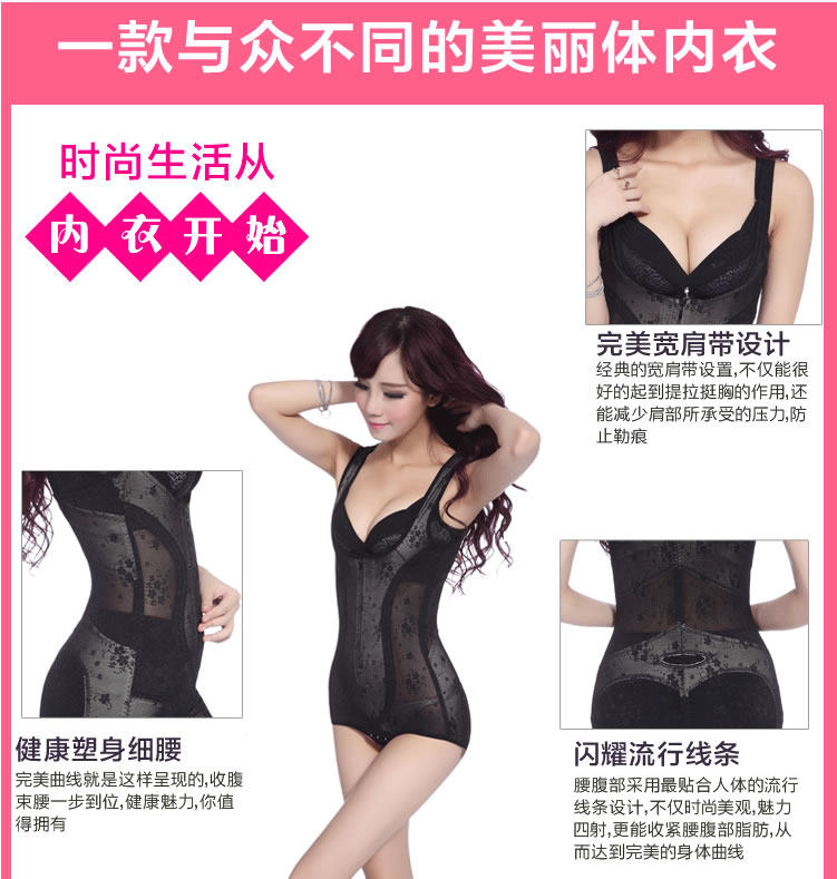 Sous-vêtement minceur simple en nylon - Ref 706459 Image 13