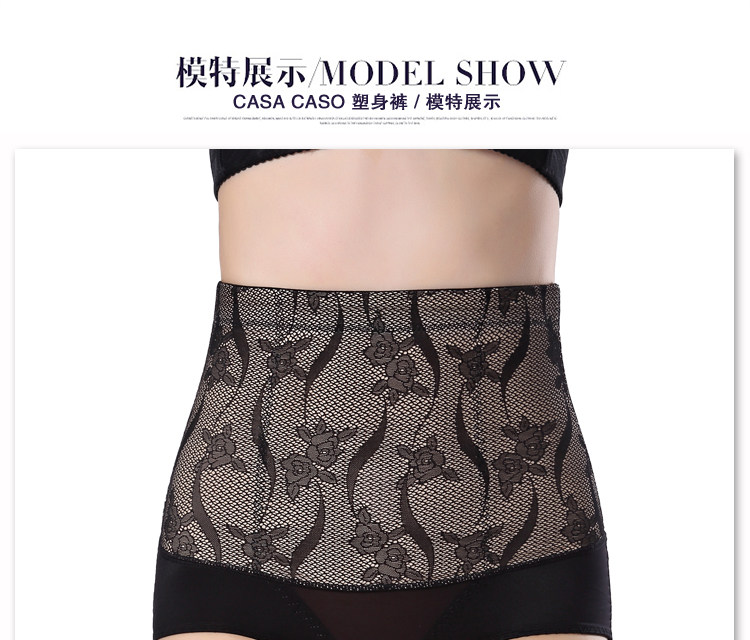body amincissant simple en nylon - Ref 672345 Image 16