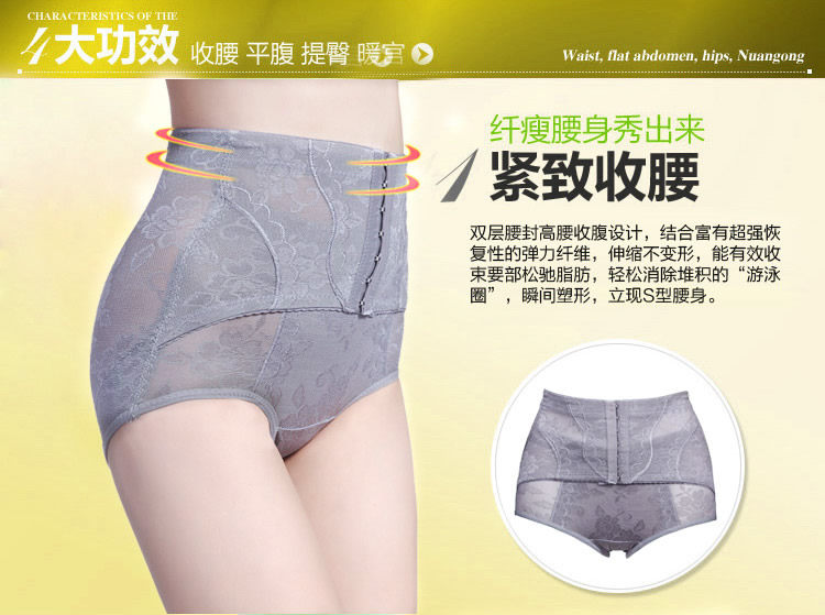 body amincissant en nylon - Ref 669952 Image 28