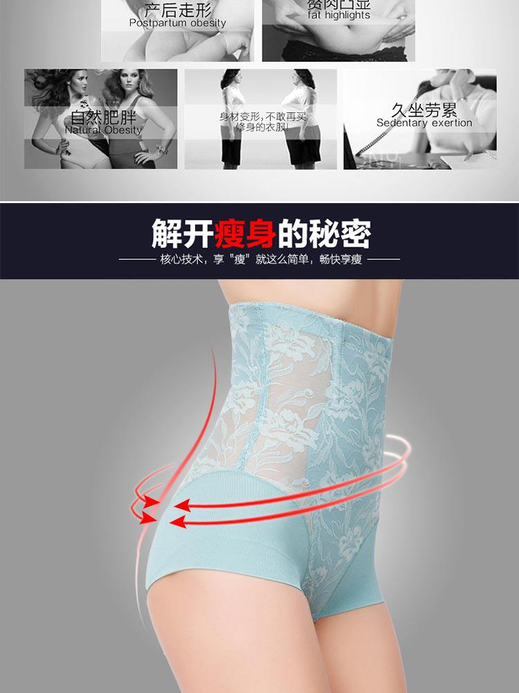 body amincissant en nylon - Ref 669952 Image 8