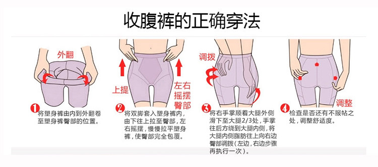 body amincissant simple en nylon - Ref 672345 Image 34