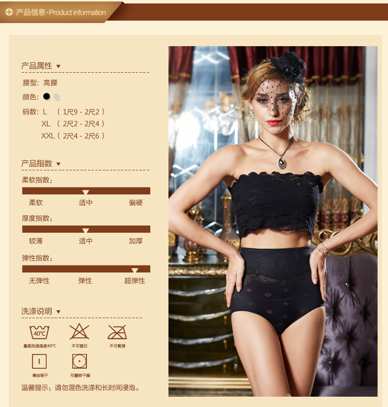 body amincissant en nylon - Ref 669952 Image 37
