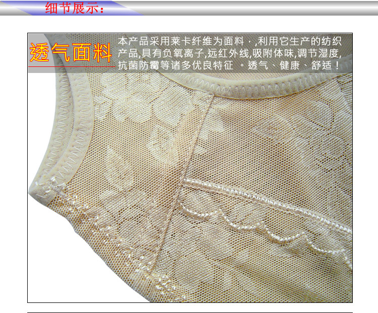 Sous-vêtement minceur simple en nylon - Ref 706459 Image 22